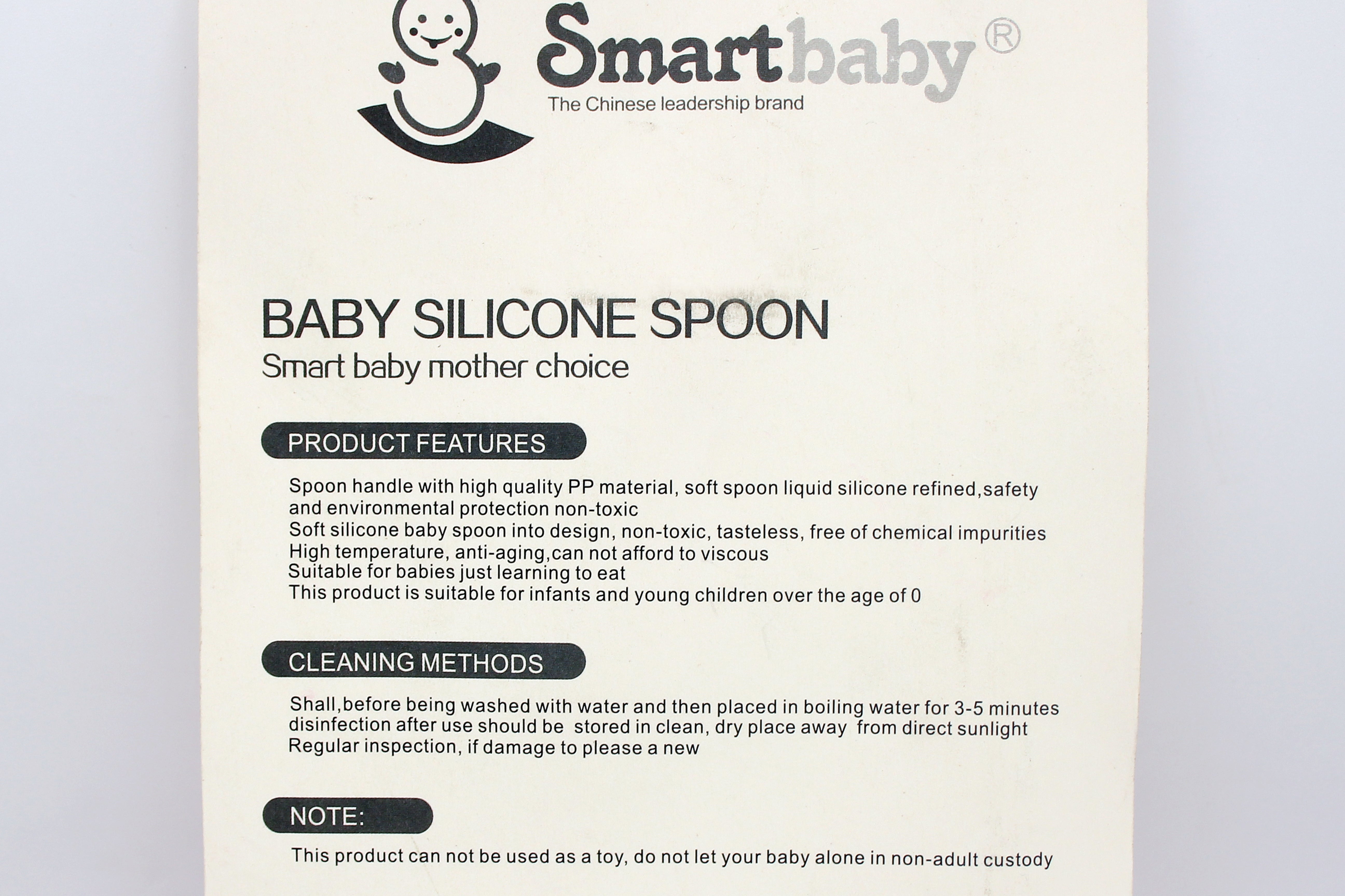BABY SILICONE SPOON - 29895