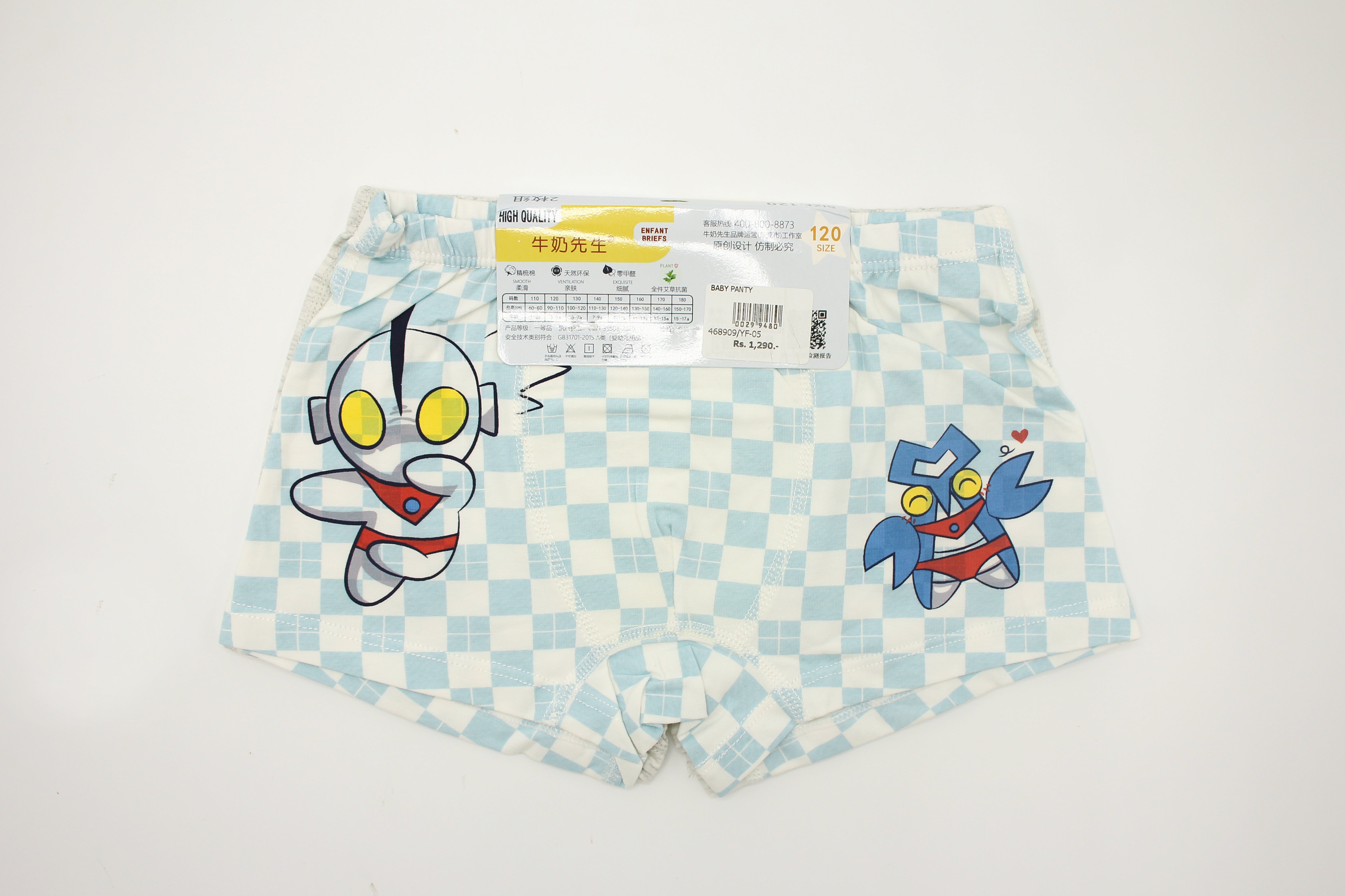 BOY BOXERS PACK 2  - 29948