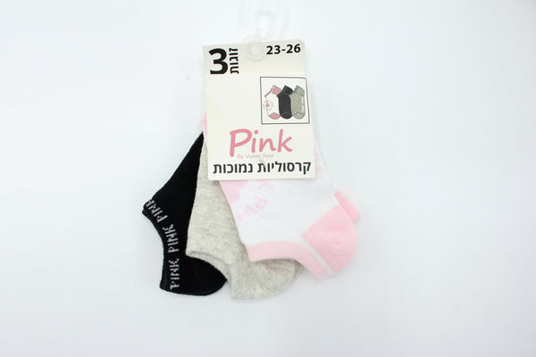 SOCKS PACK 5 - 31165