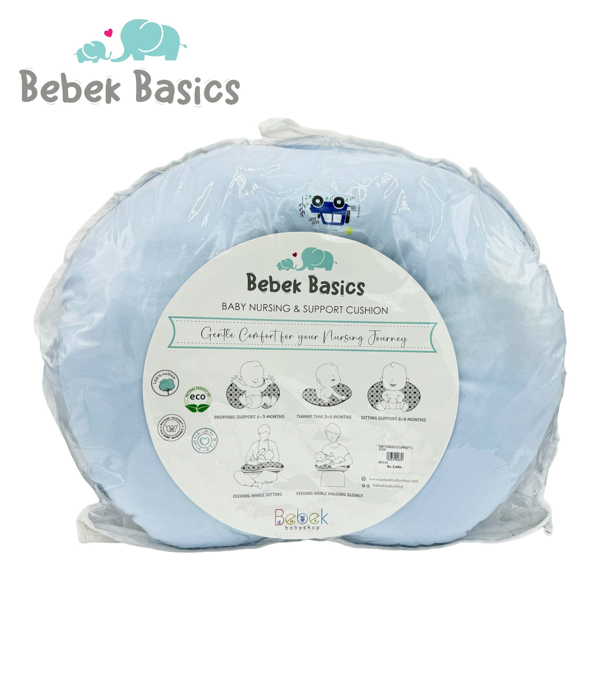 BABY CAR THEMED NURSING PILLOW - 32003