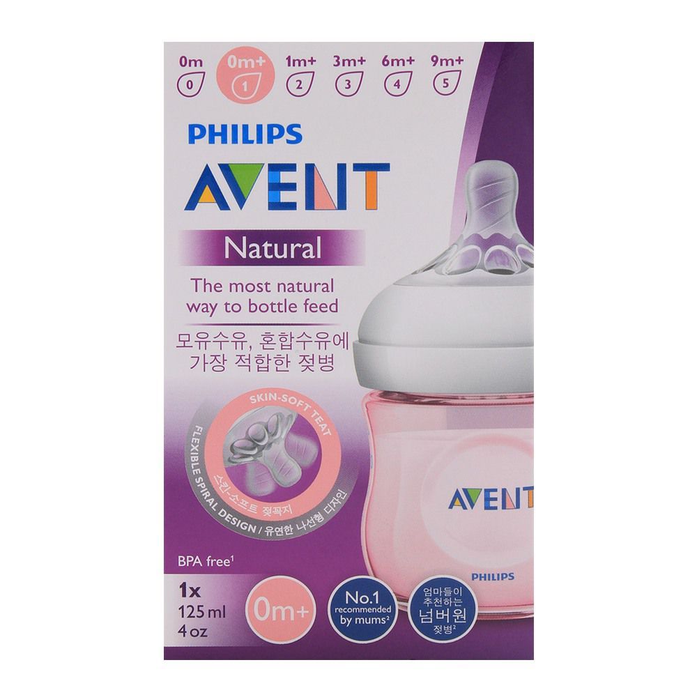 NATURAL II PP 125ML BOTTLE PK1 (PINK) - SCF691/13