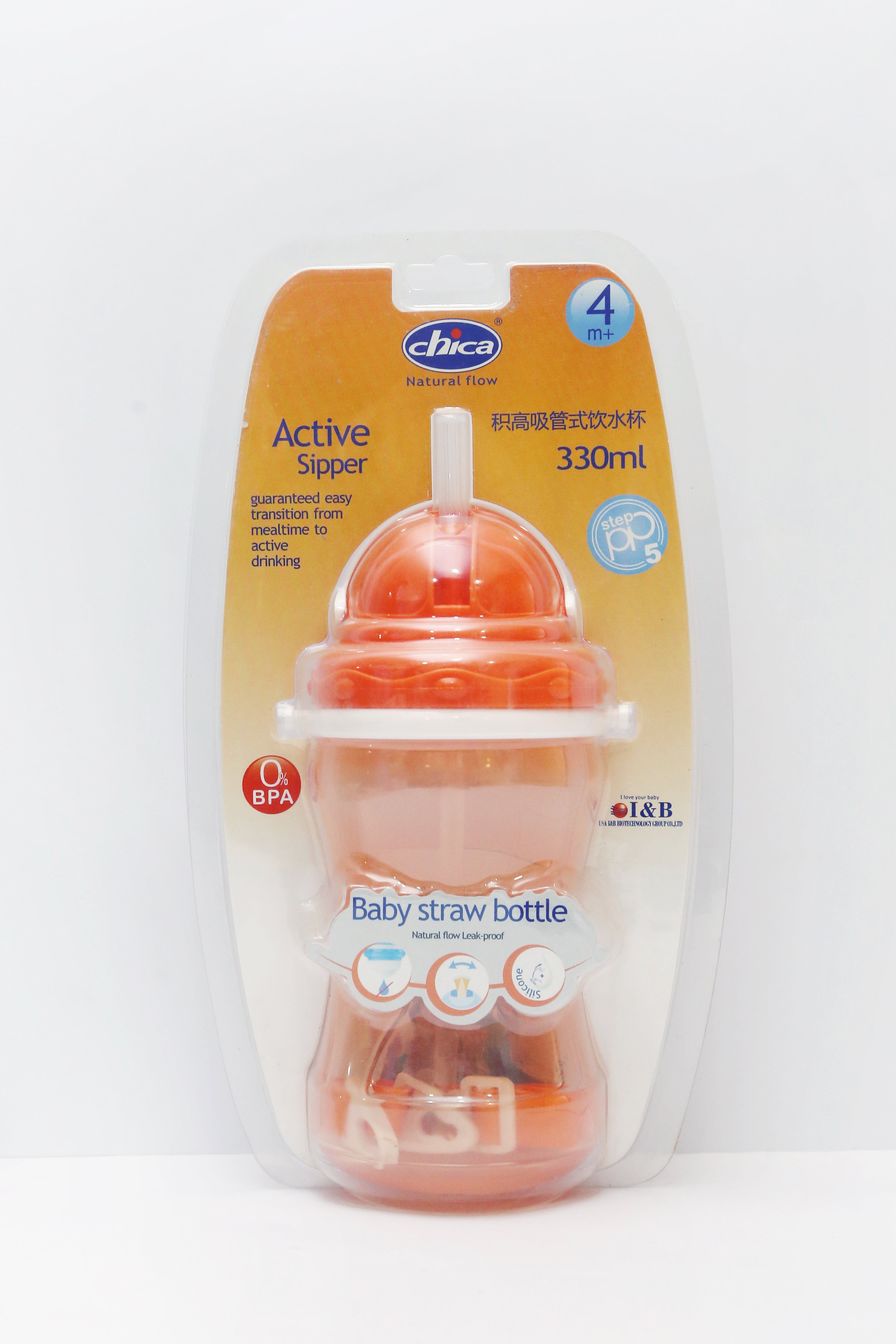 CHICCA ACTIVE STRAW CUP 2CLR - 19833
