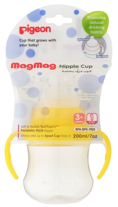 EX MAG MAG NIPPLE CUP - D731
