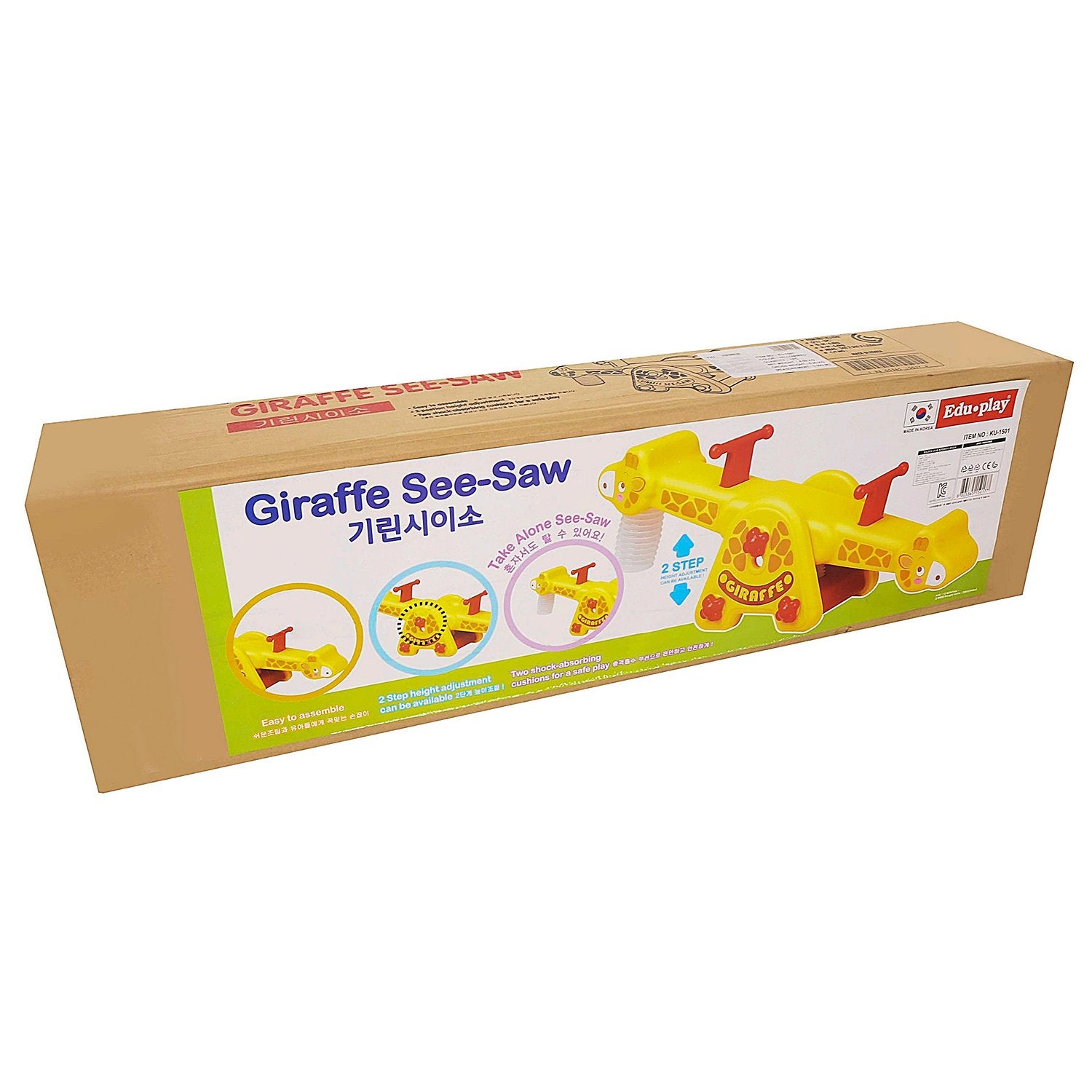 Giraffe Seesaw -SKU: KU-1501