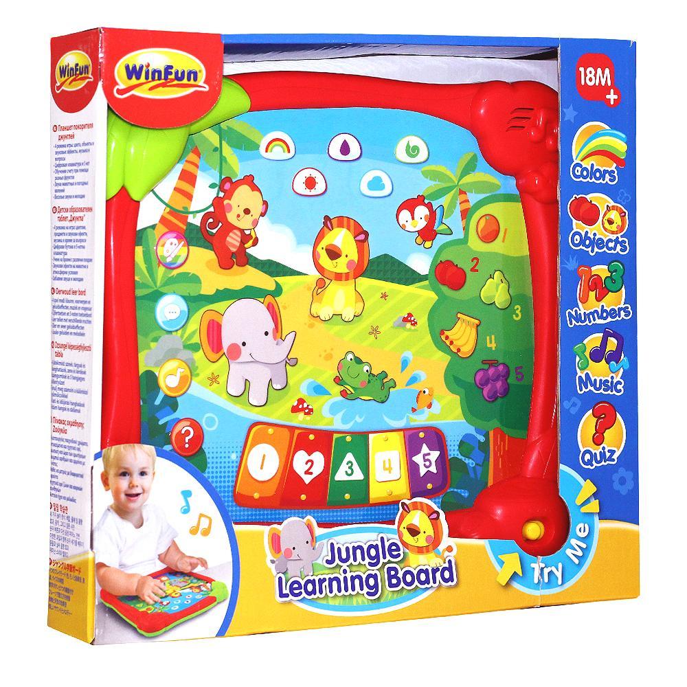 Jungle Learning Board - 2513