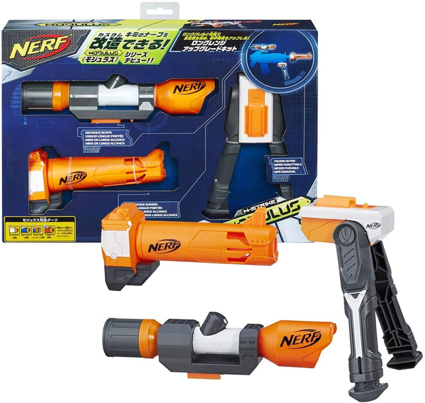 NERF GUN - B1537