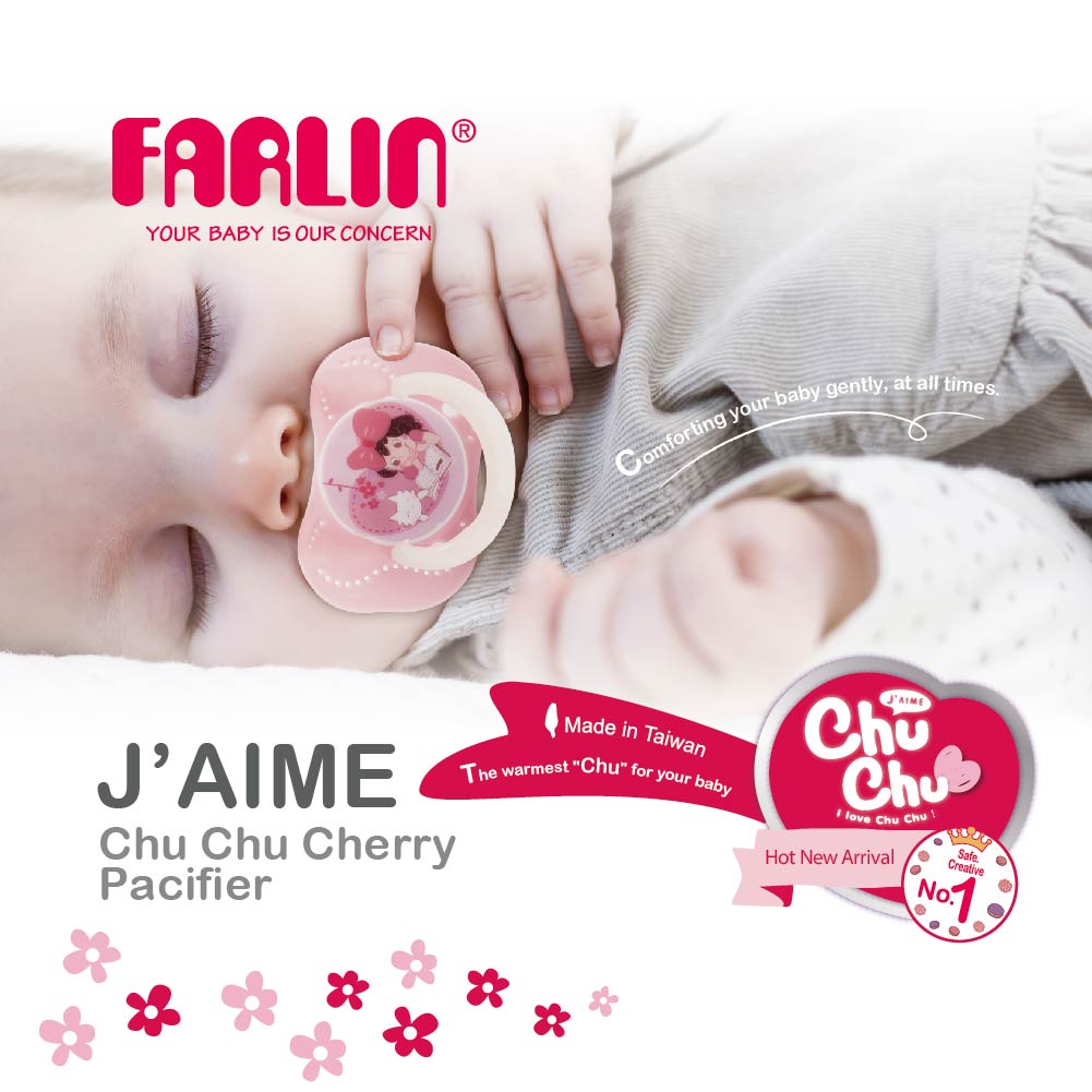 CHU CHU PACIFIER-CHERRY 0M+ - BA-10019-M