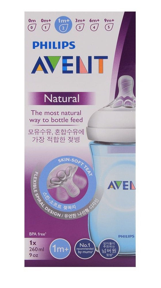 Natural II PP 260ml Bottle PK1 (Blue) - SCF695/13