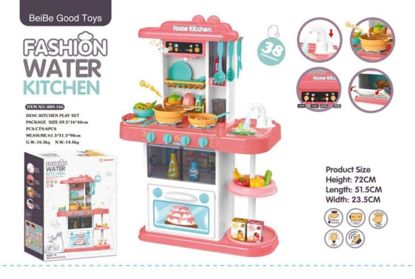 FASHION WATER KITCHEN SET - 889-166